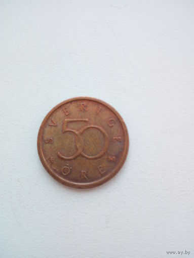 50 эре 2007г. Швеция.