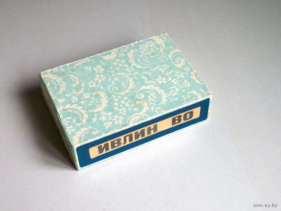 Ивлин Во. Две книги: Пригоршня праха. Не жалейте флагов.(1971). и Ивлин Во, Избранное, мастер современной прозы, 1979г..