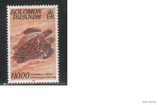 Соломоновы острова -1982 (Мих.470) , * , Морская фауна,Черепахи(одиночка)