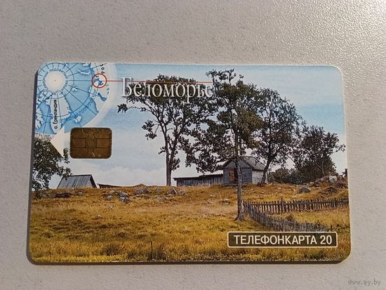 Телефонная карта.