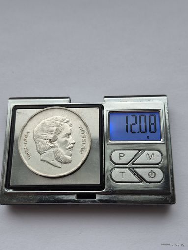 5 форинтов Венгрия 1947 года, Лайош Кошут (Премьер-министр Венгрии), Вторая Республика (1946 - 1948). Серебро 500 пробы. L45545.