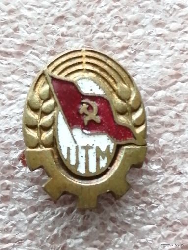 Комсомол Румынии-50 года