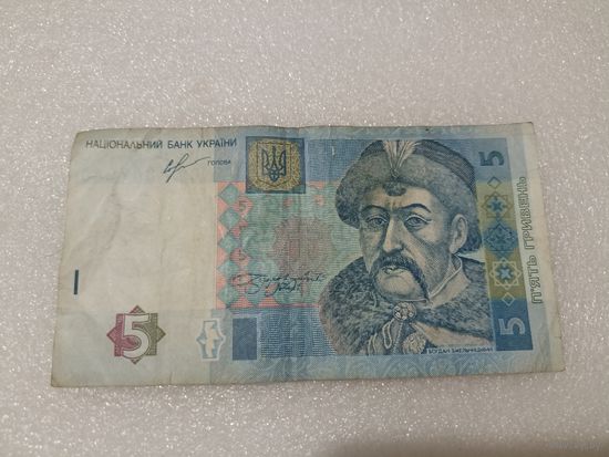 5 гривен Украина, 2013 год. Серия СА