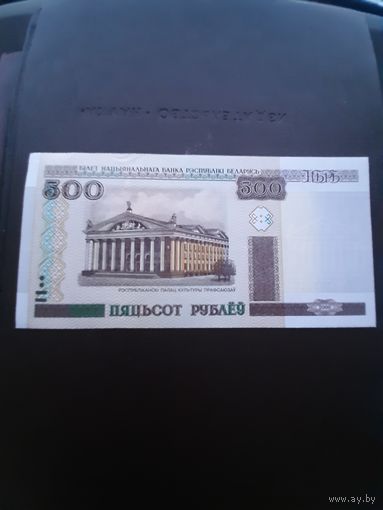 500 рублей 2000. Серия Вч. Отличное состояние. с 1 рубля