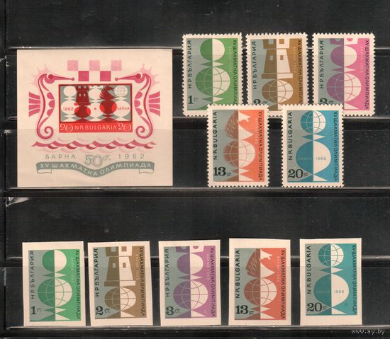 Болгария-1962, (Мих.1324-1328,1329-1333,БЛ.9),  *  ,Спорт, Шахматная Олимпиада (полная серия)