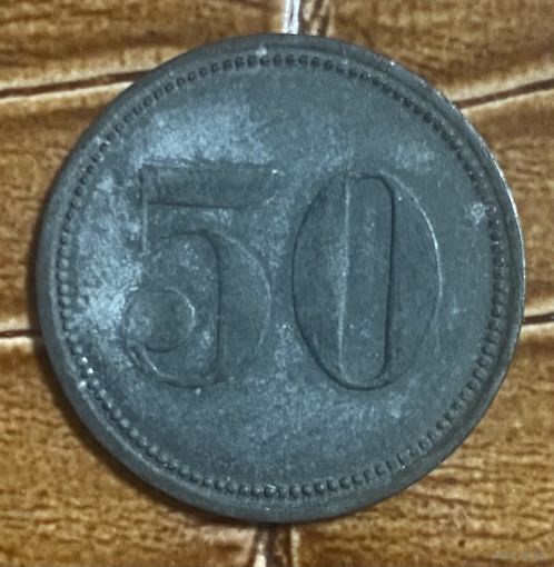 Монета 50 пфеннигов 1917 год. Зонтхофен. Веймарская республика.