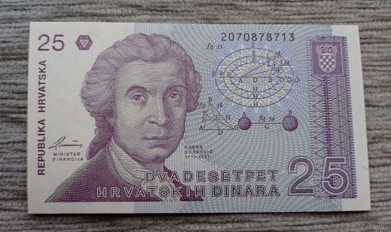 Werty71 Хорватия 25 динаров 1991 UNC банкнота