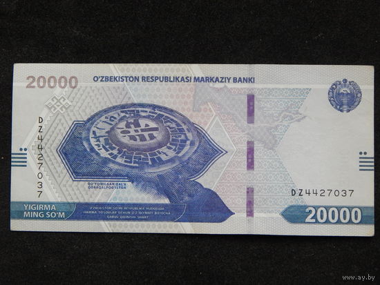 Узбекистан 20 000 сум 2021г.