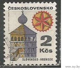 Чехословакия. Старинные здания. 1971г. Mi#2010.