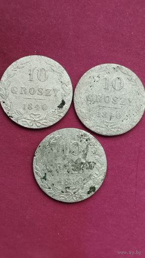 Набор монеток Польша