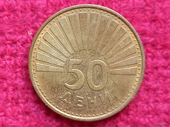Северная Македония 50 дени 1993 г. Ал-2