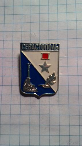 Севастополь, герб.