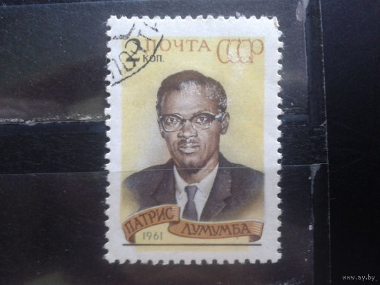 1961, Патрис Лумумба