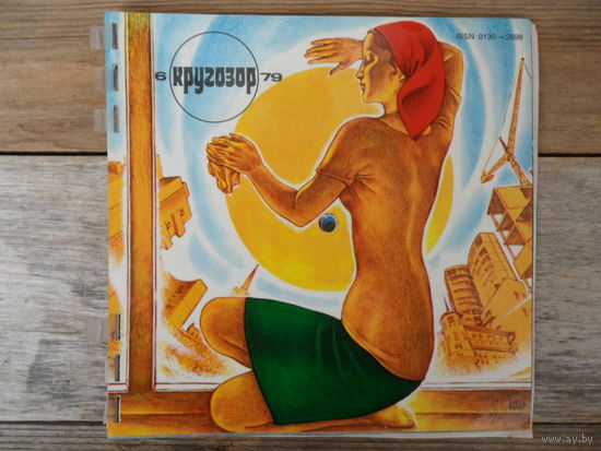 Ансамбль "Иглз", М. Боярский, А. Асадуллин, О. Зарубина и др. в звуковом журнале "Кругозор 6/1979"