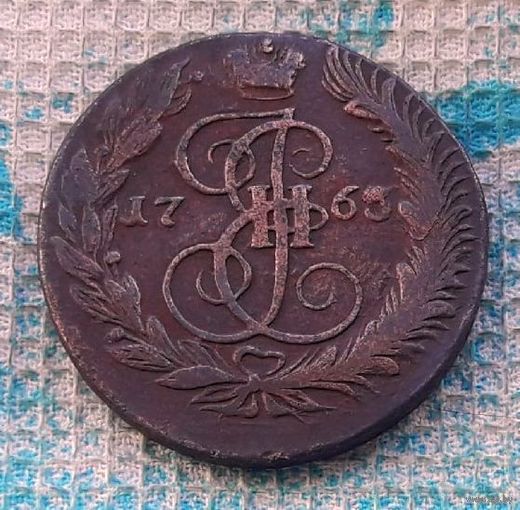 Российская Империя 5 копеек 1763 года. ЕМ. Екатерина II. Предложи свою цену или обмен!