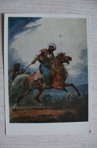 Орловский А., Всадник-араб; 1959, чистая.