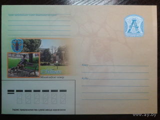 2006 герб Минска, сквер