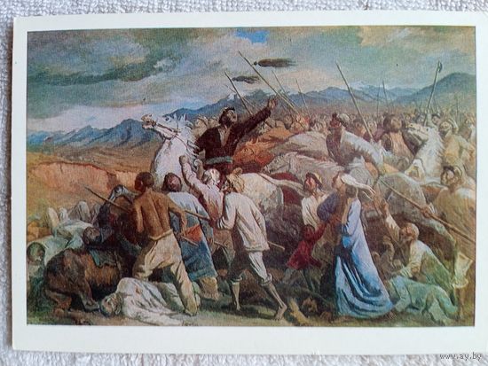 Чуйков. Киргизское восстание против царизма в 1916 году