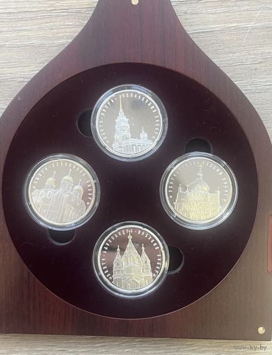 Беларусь Серебро 20 Рублей 2010 года Комплект из 4 монет Храмы + Сертификат + Коробка С РУБЛЯ