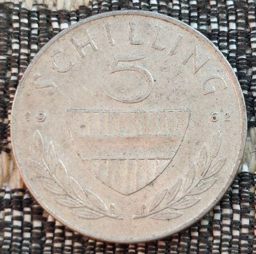 Австрия 5 шиллингов 1962 года. Серебро. Предложи свою цену или обмен!