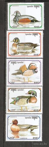 Камбоджа 1993 Утки