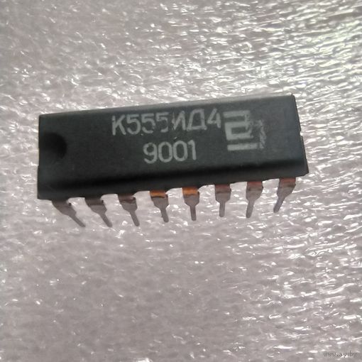 Микросхема К555ИД4