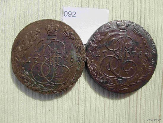 5 копеек 1775 года