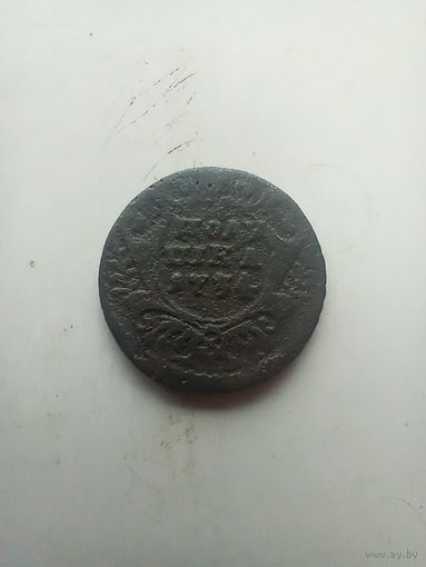 Полушка 1734 года