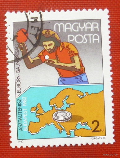 Венгрия. Теннис. ( 1 марка ) 1982 года. 10-12.