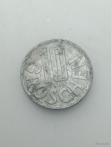 Австрия 10 грошей 1969 года .