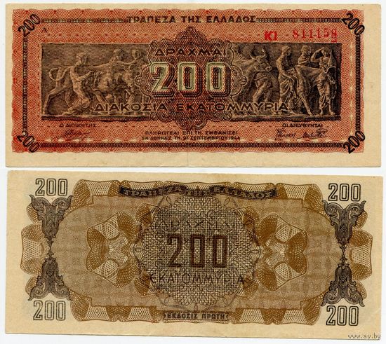 Греция. 200000000 / 200 000 000 драхм (образца 1944 года, P131a1, XF)