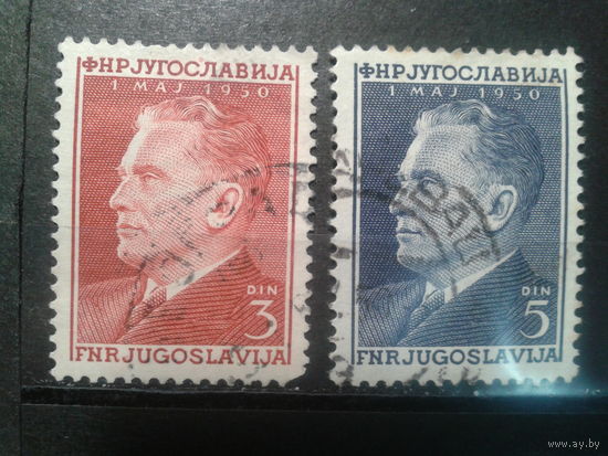 Югославия, 1950. 1 Мая, маршал Тито