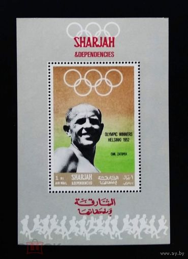 Шарджа 1964 Спорт Олимпиада Блок    MNH