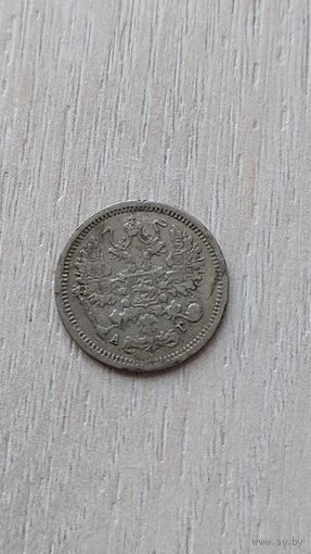 10 копеек 1884
