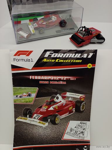 Лот formula 1 Ferrari + matchbox 1:43 1:64 f1 Ф1 формула 1