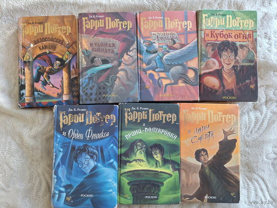 Гарри Поттер все части