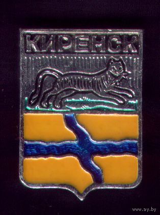 Киренск