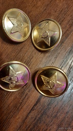 Пуговицы большие  23 мм.СССР клеймо АОЭМФЗ (4 штуки вместе)