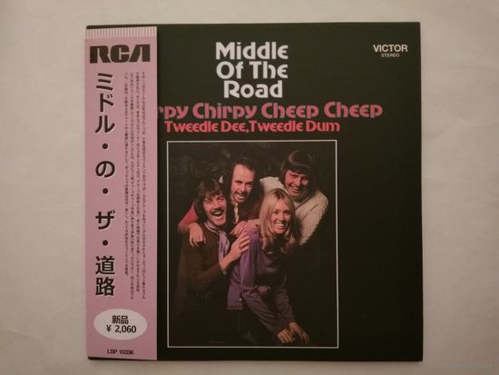 ( cd mini LP)  Middle of the Road – Middle Of The Road