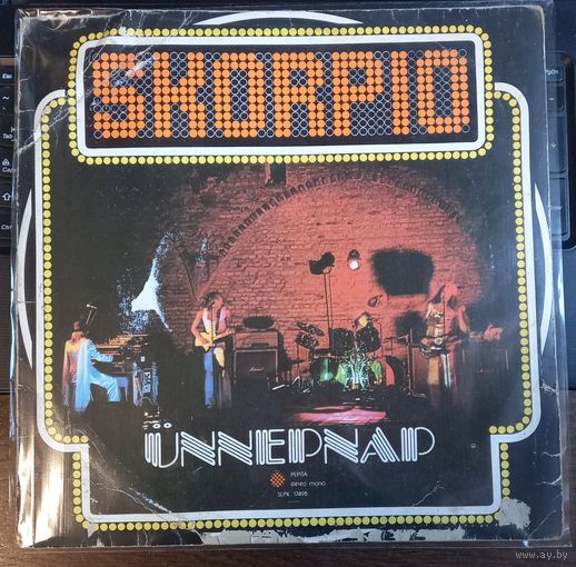 Skorpio – Unnepnap