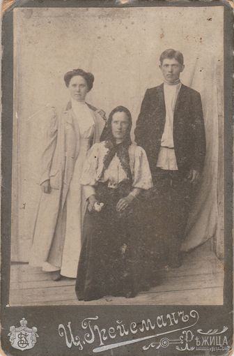 Фотография Ц. Грейсман. Витебская губерния. Рыжица.
