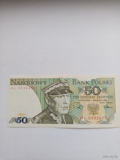 50 злотых 1988 года. С рубля.