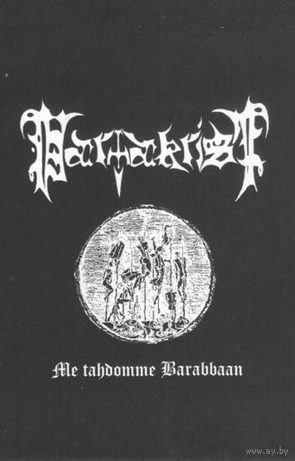 Partakrist "Me Tahdomme Barabbaan" кассета