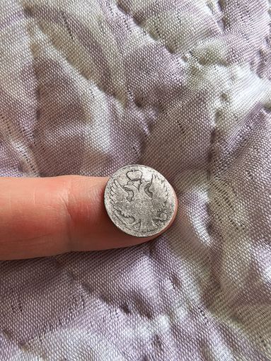 5 грошей 1840 год