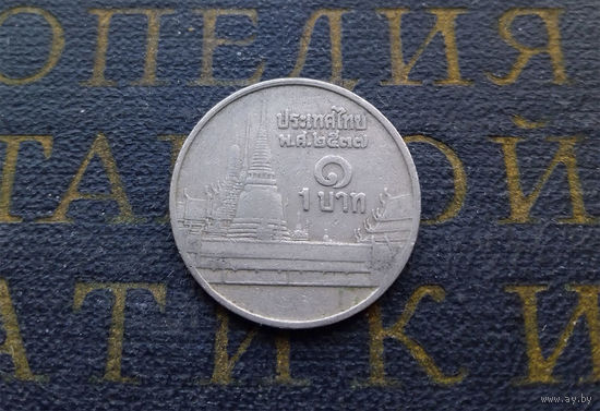 1 бат 1994 Таиланд #03