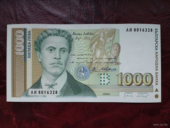 1000 лев Болгария 1994 г.