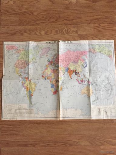 Политическая карта мира, издание 80-х гг.