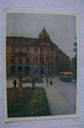 Львов. Украинский государственный музей этнографии и художественных промыслов; 1962, чистая.