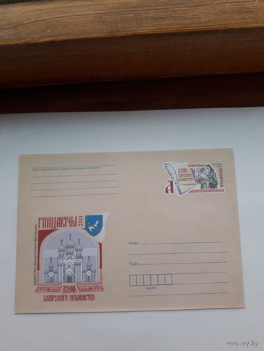 ХМК с ОМ Беларусь 2011 Ганцевичи