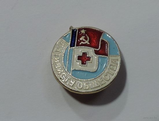 Значок "Активисту общества" СССР. Алюминий.